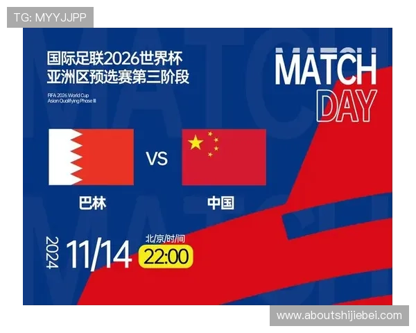 2026年世界杯亚洲区8.5名额变化对亚洲足球整体格局的深远影响