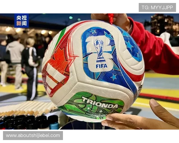 2026年世界杯举办地点的文化特色与旅游资源介绍 2026年世界杯举办地点的文化特色与旅游资源介绍